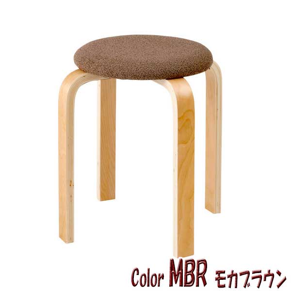 スツール 収納 木製 椅子 高さ40cm スタッキング 丸型 おしゃれ