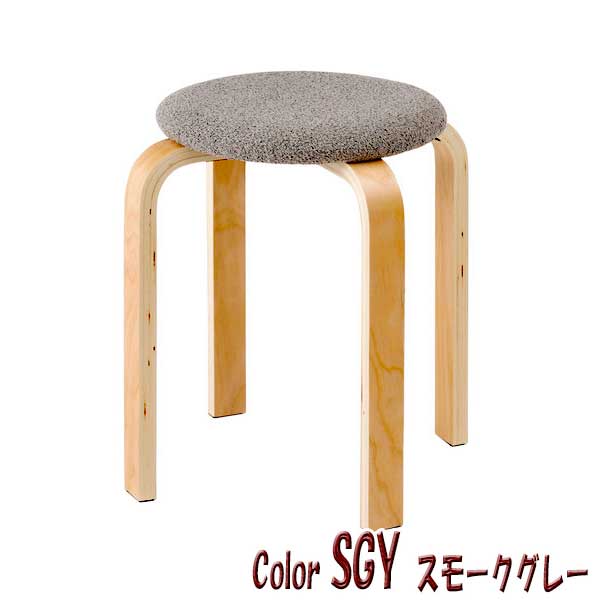 スツール 収納 木製 椅子 高さ40cm スタッキング 丸型 おしゃれ