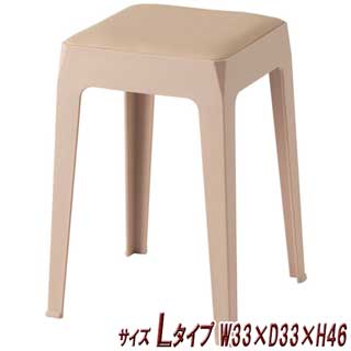 異素材と優しい色味スツール
