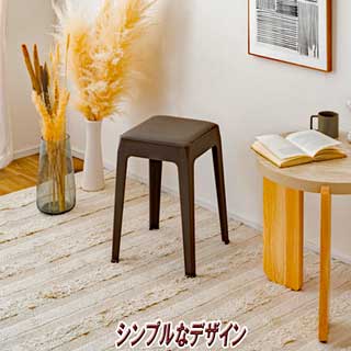 異素材と優しい色味スツール