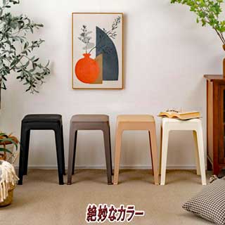 異素材と優しい色味スツール