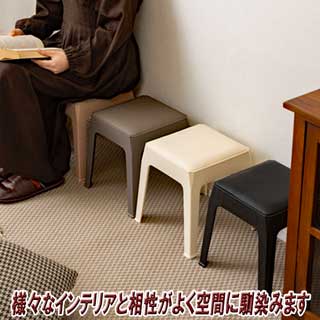 異素材と優しい色味スツール