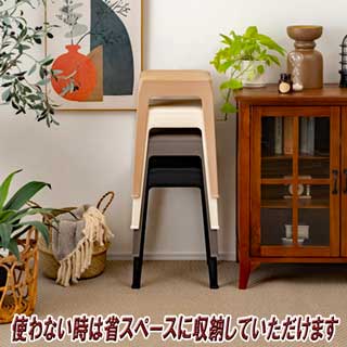 異素材と優しい色味スツール