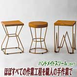 ハンドメイドスツール
