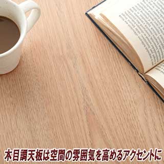 アイアン×木目調ハイテーブル