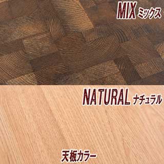 アイアン×木目調ハイテーブル