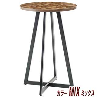 アイアン×木目調ハイテーブル