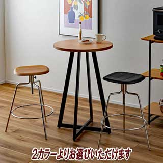 アイアン×木目調ハイテーブル