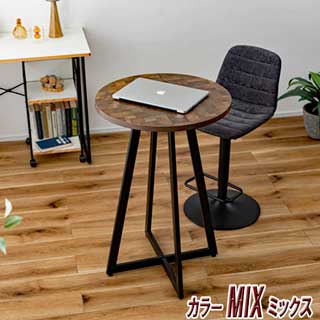 アイアン×木目調ハイテーブル