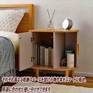 曲線美と陰影が織りなすナイトテーブル