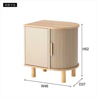 曲線美と陰影が織りなすナイトテーブル