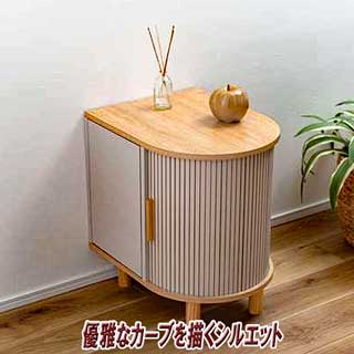 曲線美と陰影が織りなすナイトテーブル