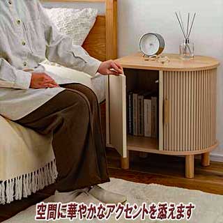 曲線美と陰影が織りなすナイトテーブル