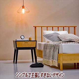 モノトーンデザインナイトテーブル