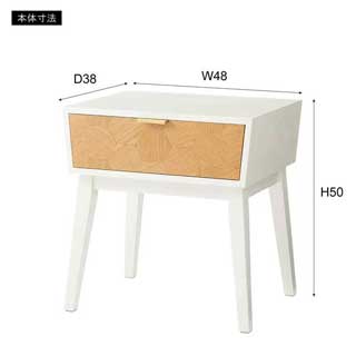 モノトーンデザインナイトテーブル