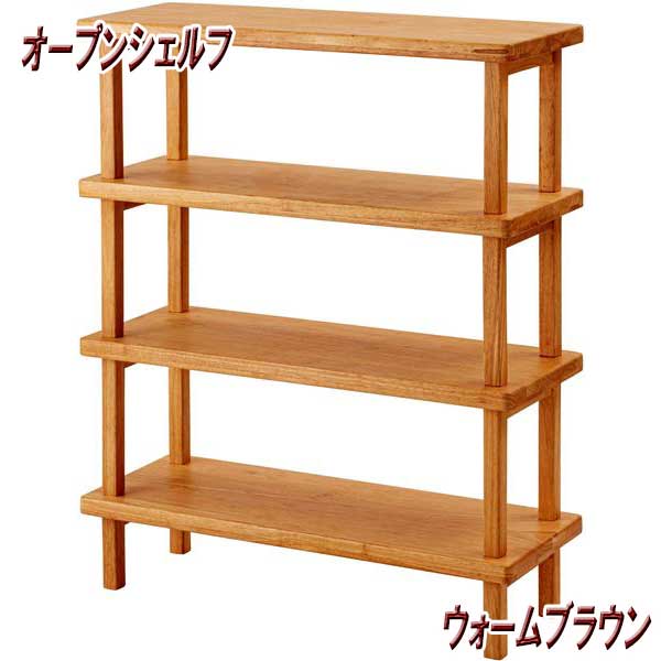 2×4 棚（オープンシェルフ）｜ラック、シェルフ、本棚 | 家具