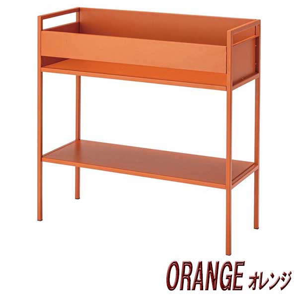 オープンシェルフ（色：オレンジ系）｜ラック、シェルフ、本棚｜家具