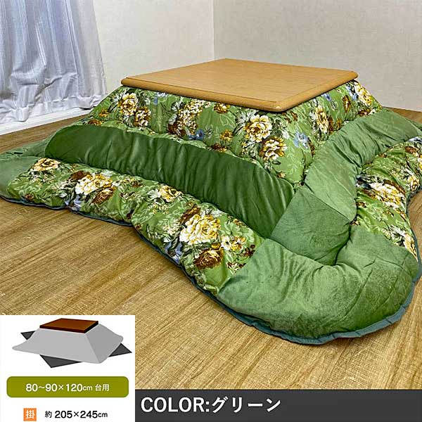 こたつ掛け布団、上掛け（柄：花柄、フラワー）｜こたつ布団｜こたつ