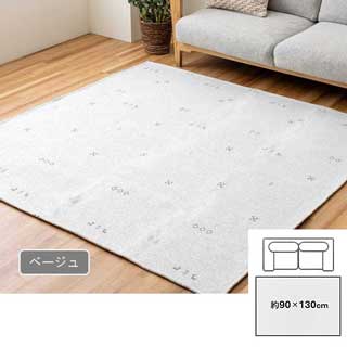 ラグ 3畳 洗える オールシーズン 180cm×240cm シェニール織り 繊細な