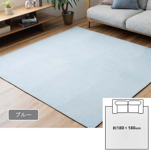 カーペット、ラグ、２畳用約１８０✖️１８０、オールシーズン用 ラグ 2畳 洗える オールシーズン 180cm×180cm 滑り止め加工 スッキリと