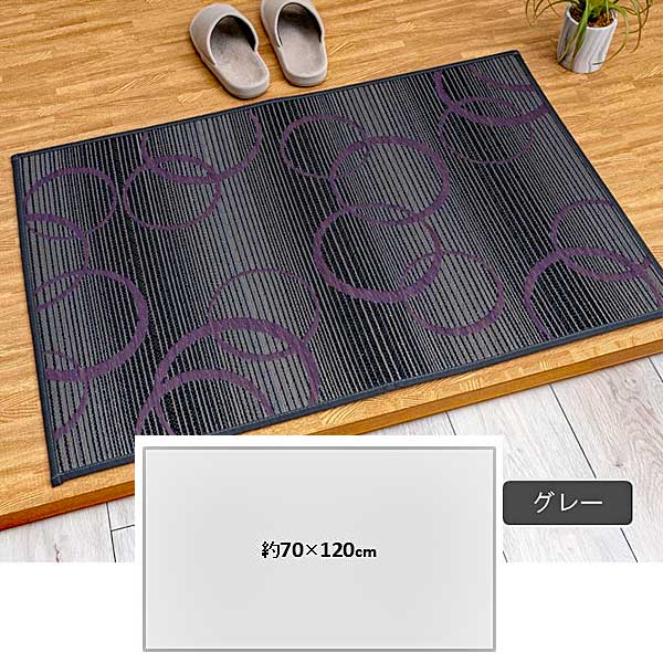 玄関マット 屋内 120×70cm 大判 おしゃれ 日本製 い草 リングデザイン 2カラー : ロハス屋 - 通販 - Yahoo!ショッピング