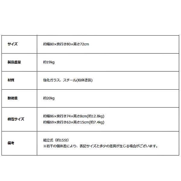 曲線を描く一本脚テーブル