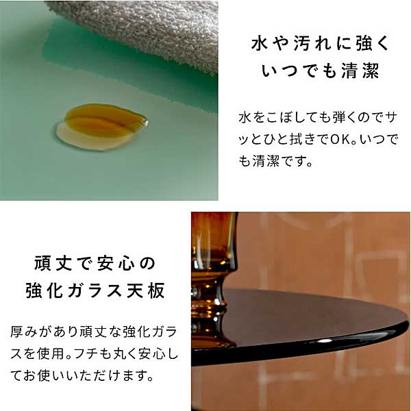 曲線を描く一本脚テーブル