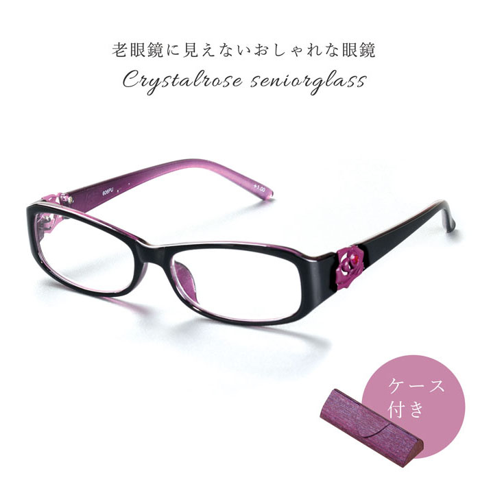 ケース付き老眼鏡 +1.5 READING GLASSES ローズレッド - サングラス