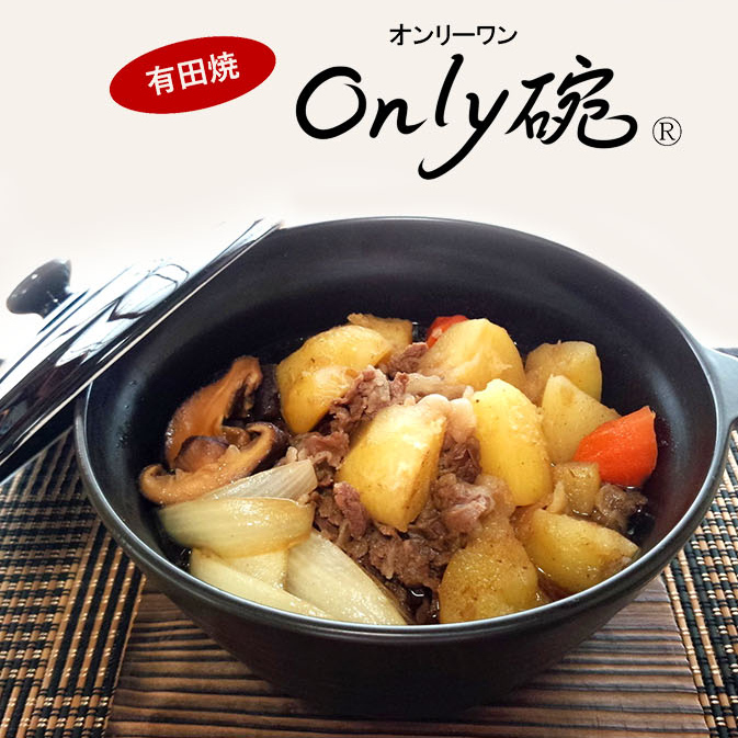 八右衛門窯 有田焼炊飯器 直火・電子レンジ対応 究極のごはん鍋 HACHI日本製 Amazon | 八右衛門窯 有田焼炊飯器 直火・電子レンジ対応 究極の