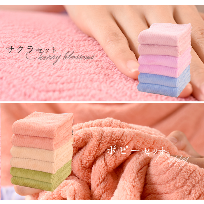 TEIJIN（テイジン） フェイスタオル 6枚セット タオル まとめ買い 厚手