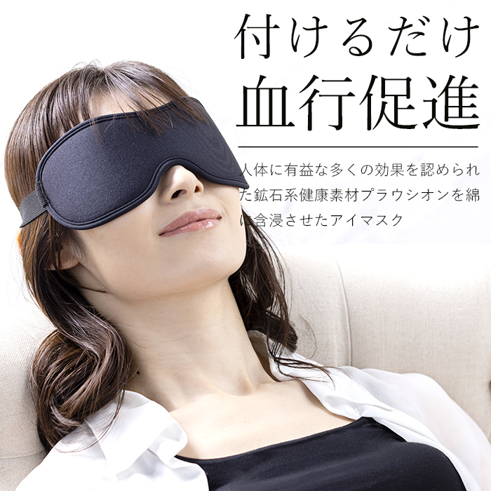 Phillips アイマスク PHILIPS - PHILIPS エアバッグ式アイマスクの通販 by KANAU's