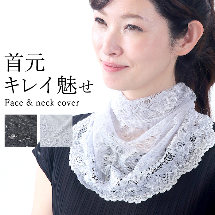 ピアリマーマのネックカバー k14039.jpg