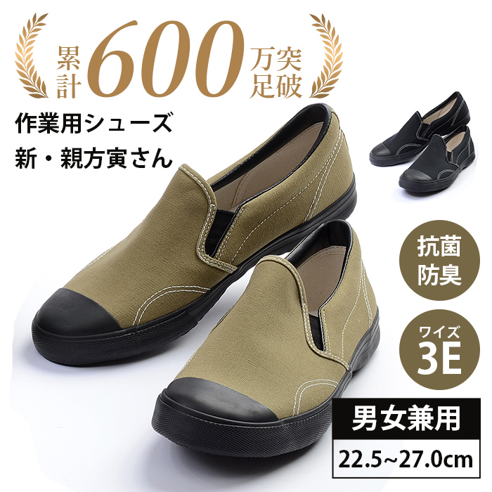 2020夏の新商品の靴、婦人靴、ゴムの靴。R) 楽天市場】厚底 スリッポン レディース かかとなし スニーカー