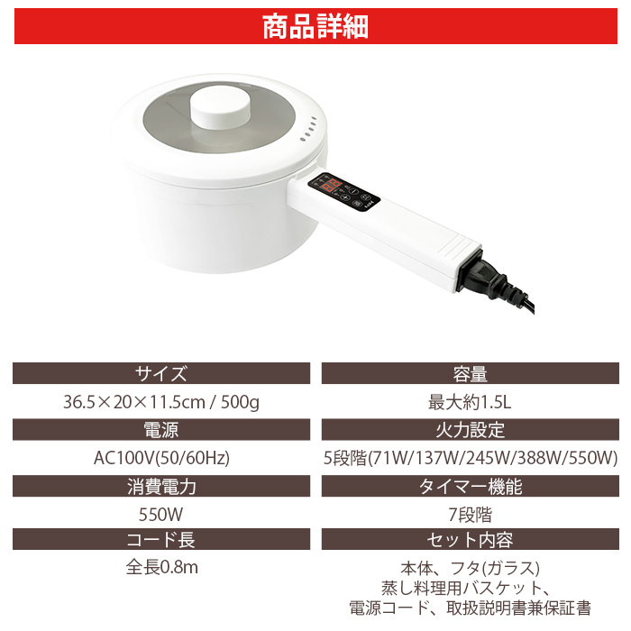 二 人 安い 用 鍋 安い