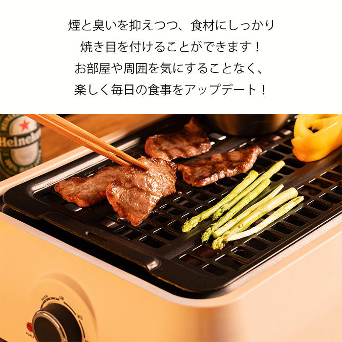 煙の出ない焼肉器 焼肉プレート 無煙 スモークレス 電気 ホットプレート グリル 家庭用 45×29cm バーべキュー キャンプ / 煙の出にくいグリル  ENMU 煙無 : k14340-1 : スリーピースヤフー店 - 通販 - Yahoo!ショッピング