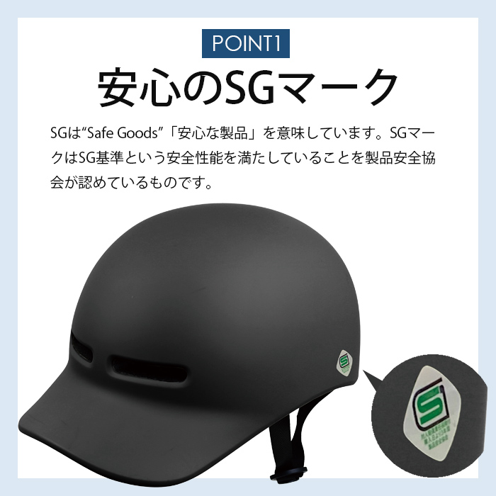 M@tuSHIyu1.27　PSC SGマーク有りヘルメット Hill Stone ヘルメット 自転車ヘルメット 正規品 sgマーク 規格