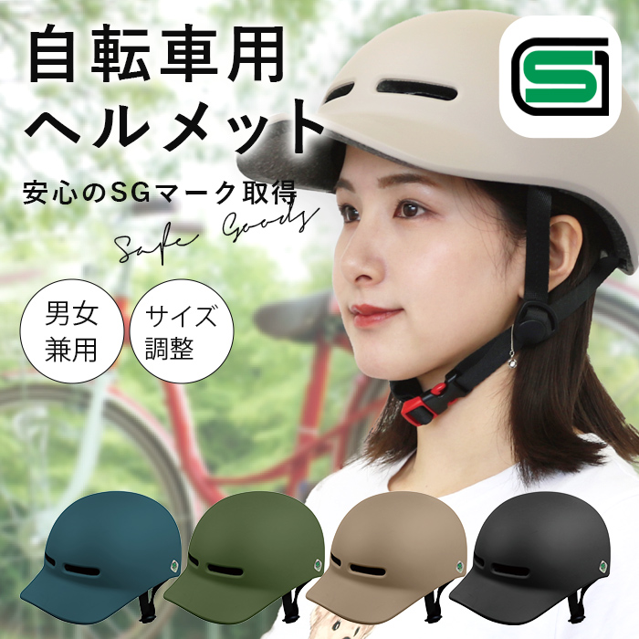M@tuSHIyu1.27　PSC SGマーク有りヘルメット M@tuSHIyu1.27様専用 PSC SGマーク有りヘルメット-通常配送料無料