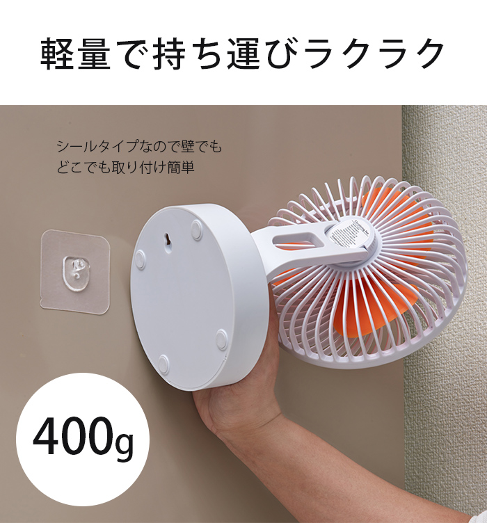 卓上 壁掛け 扇風機 小型 首振り 充電式 usb 2024 角度調節 / キッチン