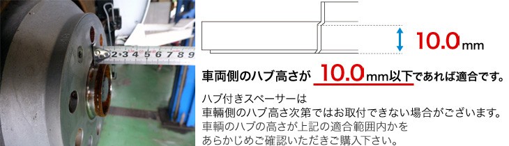 ボルボ スペーサー 15mm 10H-108/110 65.1φ ハブ付 ホイールスペーサー IID製 :LAGHS001615-VOLVO:THREE  POINT - 通販 - Yahoo!ショッピング