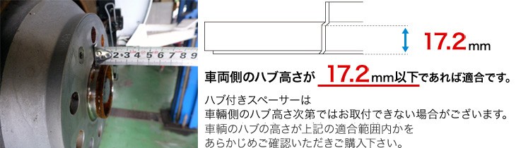 アウディ スペーサー 12.5mm フロント/リア用 66.6φ 5H-112 ハブ付 M14/M12 AUDI ホイールスペーサー IID製  :LAGHS0019MD125:THREE POINT - 通販 - Yahoo!ショッピング