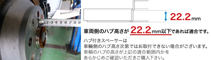 ベンツ スペーサー 25mm 5H-112 66.6φ M12×1.5 ハブボルト付 ワイド