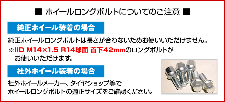 ベンツ W465 W464 W463A W463 スペーサー 30mm ハブボルト付 ワイド