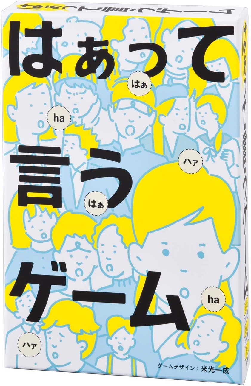 はぁって言うゲーム 、２，３，４ の4種類からお選び下さい 幻冬舎(Gentosha) カードゲーム パーティーゲーム :  np-4562283112307-s : スリーエスマート - 通販 - Yahoo!ショッピング