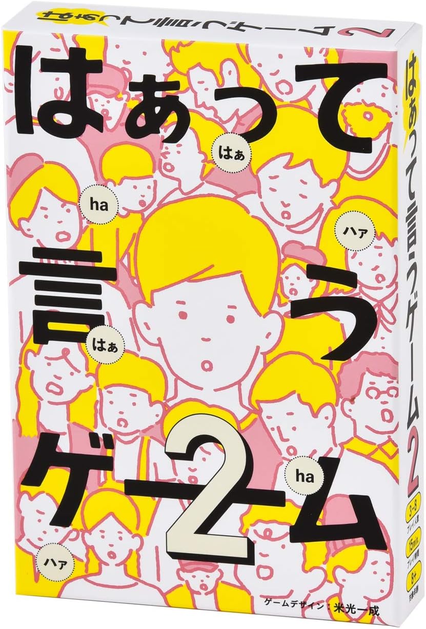 言わんのバカクイズ② (カードゲーム) 言わんのバカクイズ2（Iwanno baka Quiz2）｜ボードゲーム情報