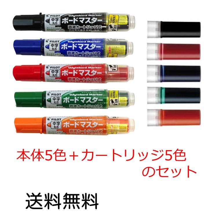 �p�C���b�g �{�[�h�}�[�J�[ �{�[�h�}�X�^�[ �����ېc 5�F�Z�b�g+���t�J�[�g���b�W5�F�Z�b�g �{�[�h�}�X�^�[��p P-WMRF8 �� �� �� �� ��