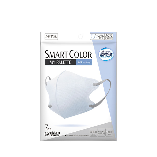 超快適マスク スマートカラー(SMART COLOR)同色3個セット 7種類の中
