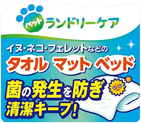 ライオン ペットの布製品専用 洗たく洗剤 つめ...の詳細画像5