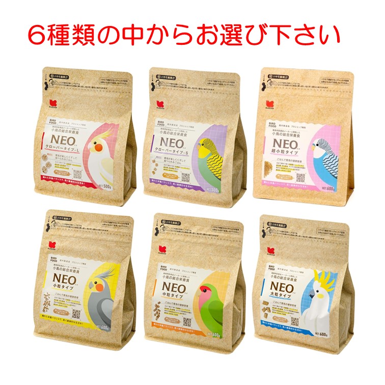 日清丸紅飼料 おとひめEP3 250g ※送料無料※ - 魚用品