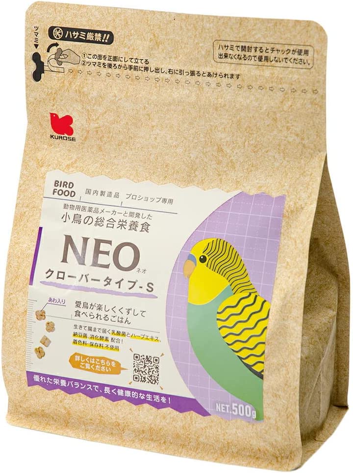 黒瀬ペットフード NEO クローバータイプL S 500g 超小粒 小粒 中粒 大粒 600g インコ エサ 餌 鳥 ペレット ネオ ブンチョウ