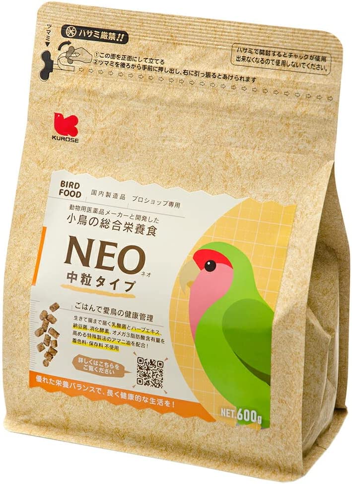 黒瀬ペットフード NEO クローバータイプL S 500g 超小粒 小粒 中粒 大粒 600g インコ エサ 餌 鳥 ペレット ネオ ブンチョウ